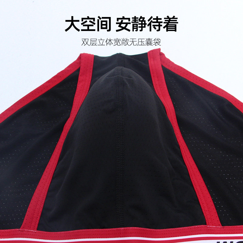 【拍3件99】Asianbum冰爽网眼透气运动性感撞色简三角高叉丁字裤,淘宝优惠券,粉丝福利购,淘宝优惠卷