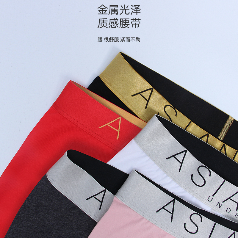 Asianbum棉质薄款简约纯色修身紧身性感商务U凸打底保暖线裤秋裤