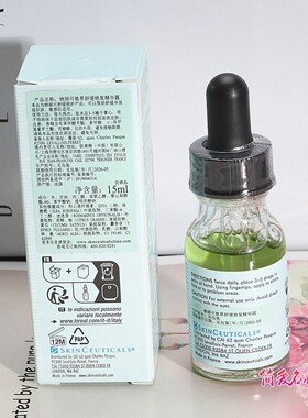 修丽可色修精华15ml淡化痘印修复