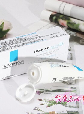 理肤泉B5+多效舒缓修复面霜40ml