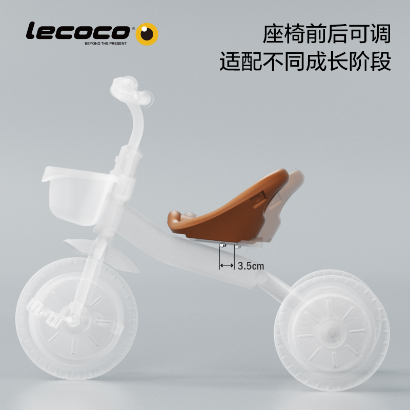 lecoco乐卡儿童三轮车宝宝玩具车2-5岁孩子童车轻便免充气脚踏车