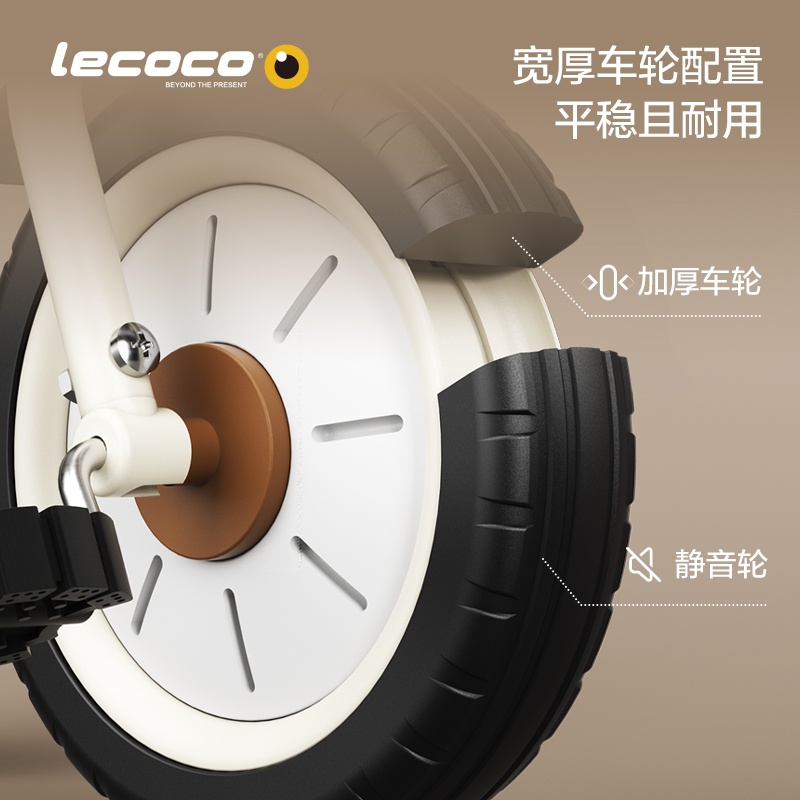 lecoco乐卡儿童三轮车宝宝玩具车2-5岁孩子童车轻便免充气脚踏车