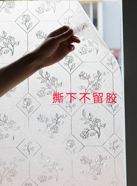 防隐私防偷窥玻璃现代无需胶水