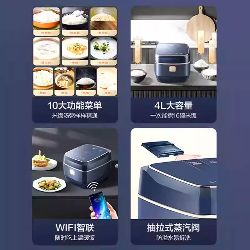 【董姐同款】格力大松铸铁电饭煲0涂层IH加热4L电饭锅GDCF-4015C