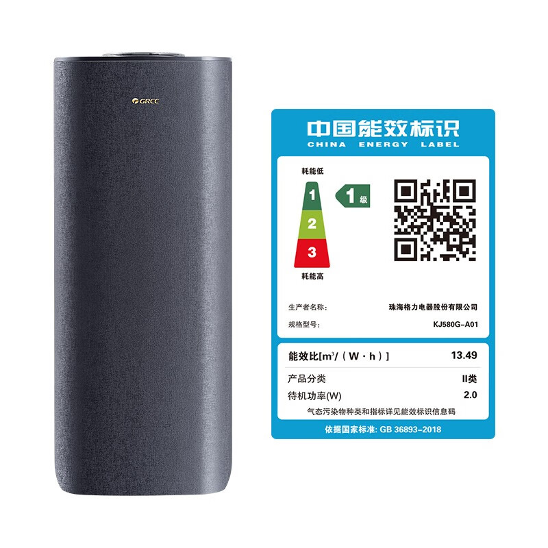 格力空气净化器家用真分解甲醛猎手除PM2.5粉尘二手烟KJ580G-A01 - 图3