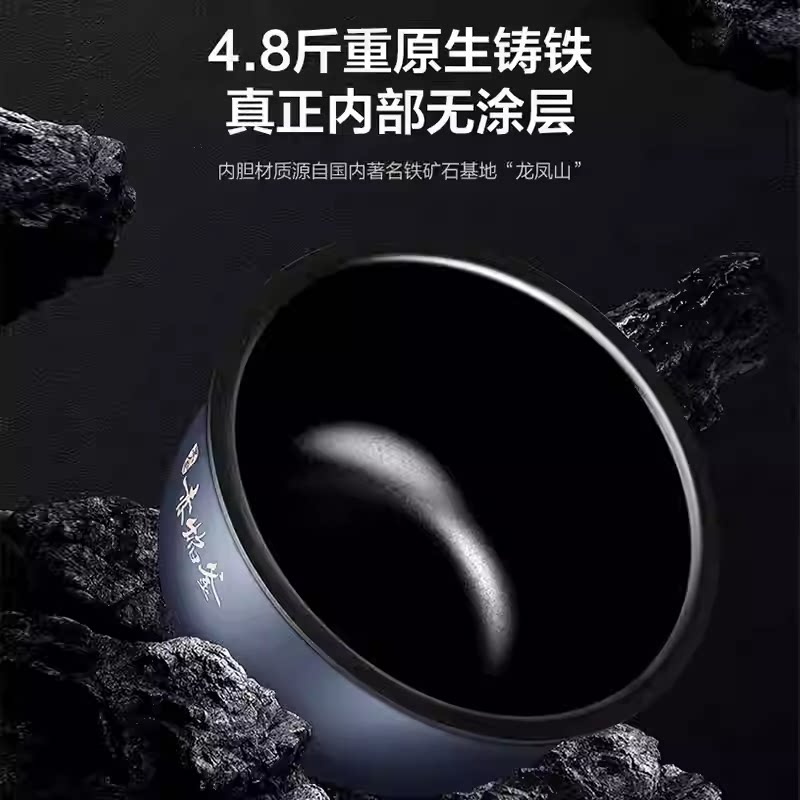 【董姐同款】格力大松铸铁电饭煲0涂层IH加热4L电饭锅GDCF-4015C