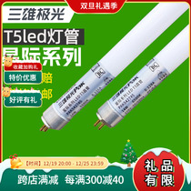 Three majestic auricas t5 interstellar led straight tube double end wiring 220V replacement fluorescent lights 0 6 m 1 2 m