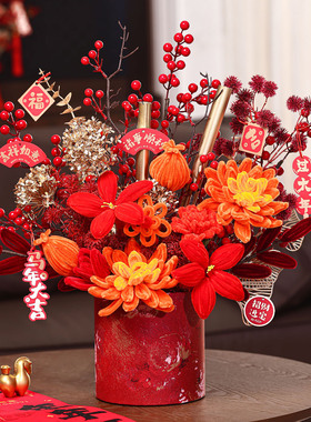 发财果抱抱桶红果摆件新年乔迁装饰布置客厅年宵花过年福桶仿真花