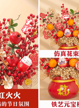 喜佳缘金属摆件中式通用款式多样