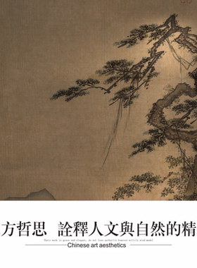 宋式美学电镀不锈钢金属装置