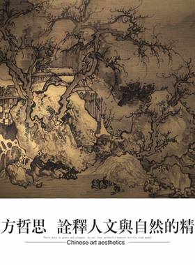 宋式美学 不锈钢金属装置艺术壁灯立体墙饰餐厅新中式灯光装饰画
