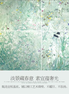 春晓｜清新雅致｜现代装饰画餐厅卧室玄关走廊定制巨幅客厅落地画