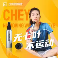 肌肉酸痛喷雾推荐品牌 新人首单立减十元 21年6月 淘宝海外