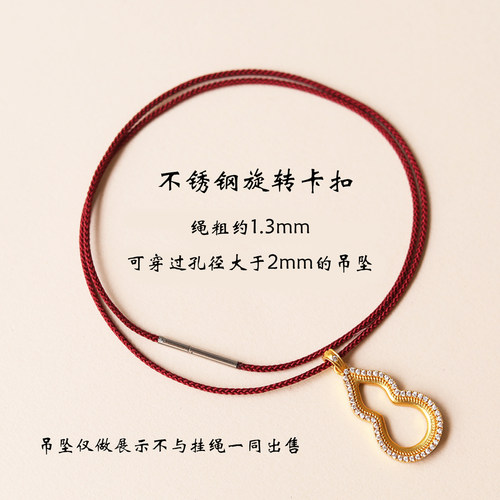 100%桑蚕丝编绳项链绳挂坠绳吊坠绳锁骨链男女真丝挂绳 - 图2