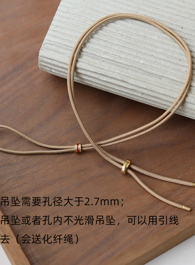 桑蚕丝老铺同款绳子八宝罗盘挂绳