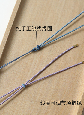 桑蚕丝简约高档轻奢可调项链绳