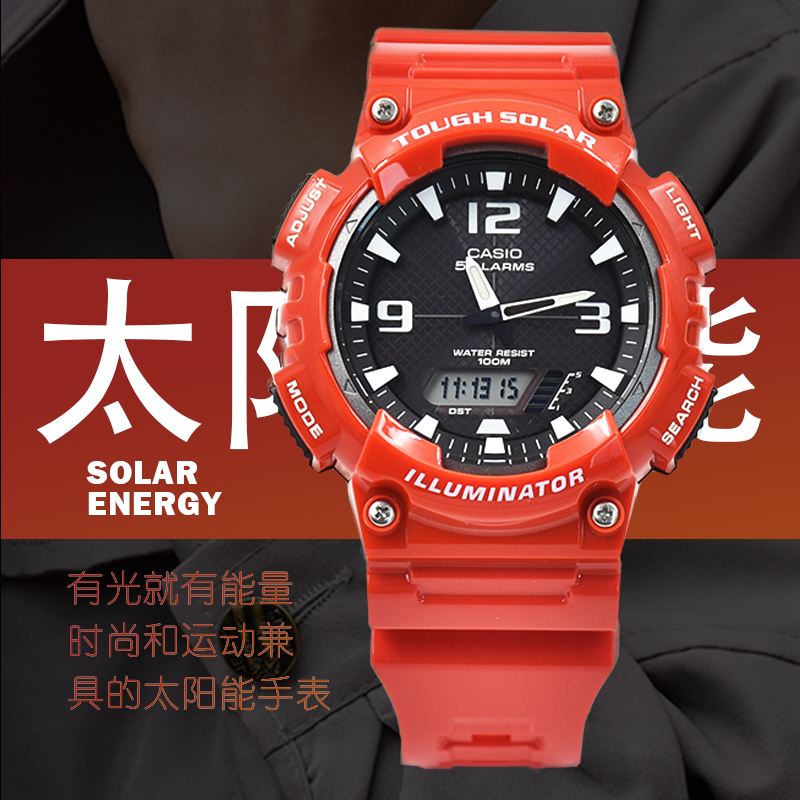 B2 1B S800W 8A 7A WC 4A 2A A2 1A S810W AQ 太阳能手表男表 Casio B2 1B S800W 8A 7A WC 4A 2A A2 1A S810W AQ 太阳能手表男表 Casio