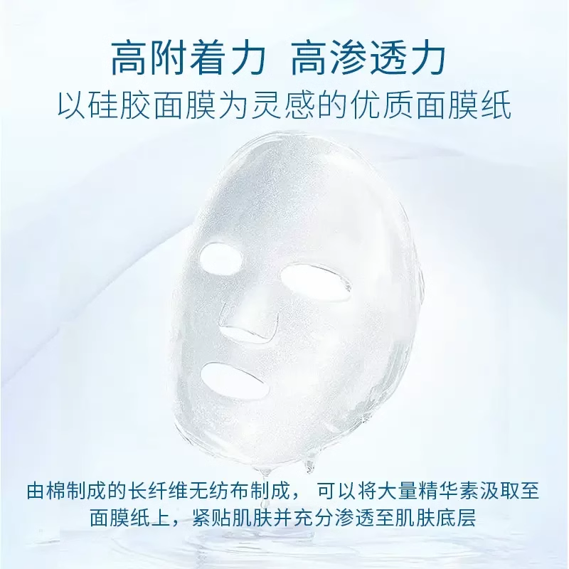 日本qualityfirst皇后的秘密面膜神经酰胺保湿补水敏感肌美白滋润,淘宝优惠券,粉丝福利购,淘宝优惠卷