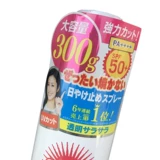 Kose, японский освежающий универсальный солнцезащитный крем для всего тела, защита от солнца, УФ-защита, SPF50