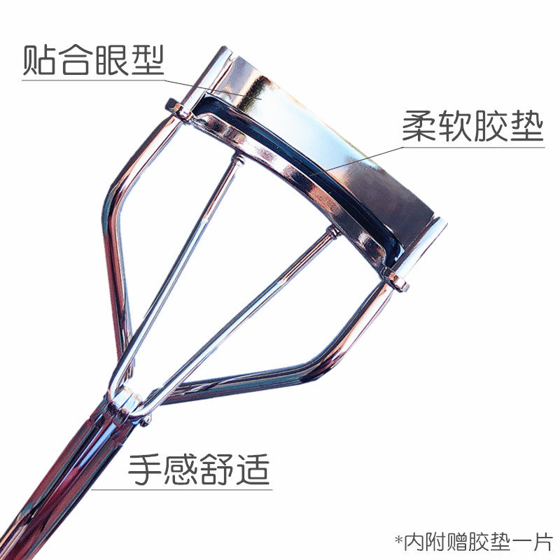 日本原装资生堂213睫毛夹卷翘持久初学者定型小型便携式眼睫毛夹,淘宝优惠券,粉丝福利购,淘宝优惠卷