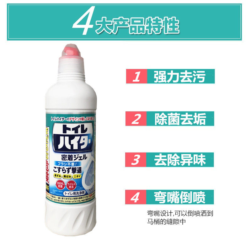 Kao Toilet Cleaner Powerful Descaling Fragrance Type