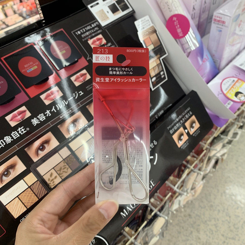 日本原装资生堂213睫毛夹卷翘持久初学者定型小型便携式眼睫毛夹,淘宝优惠券,粉丝福利购,淘宝优惠卷