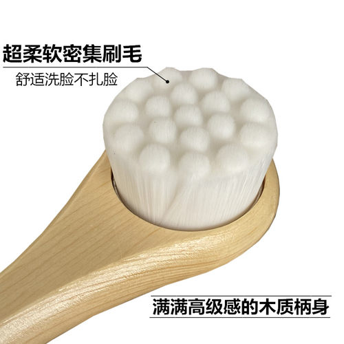 日本大创木柄洗脸刷手动软毛硅胶洗脸扑洗脸神器清洁毛孔带挂绳 - 图0
