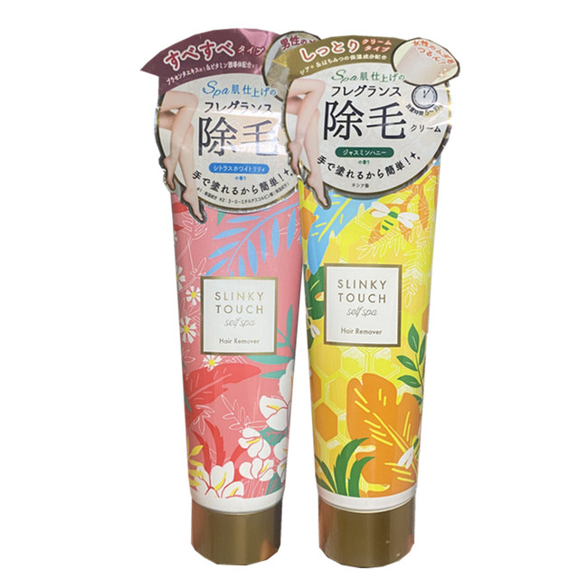 Japanese SlinkyTouch armpit private part hair removal cream