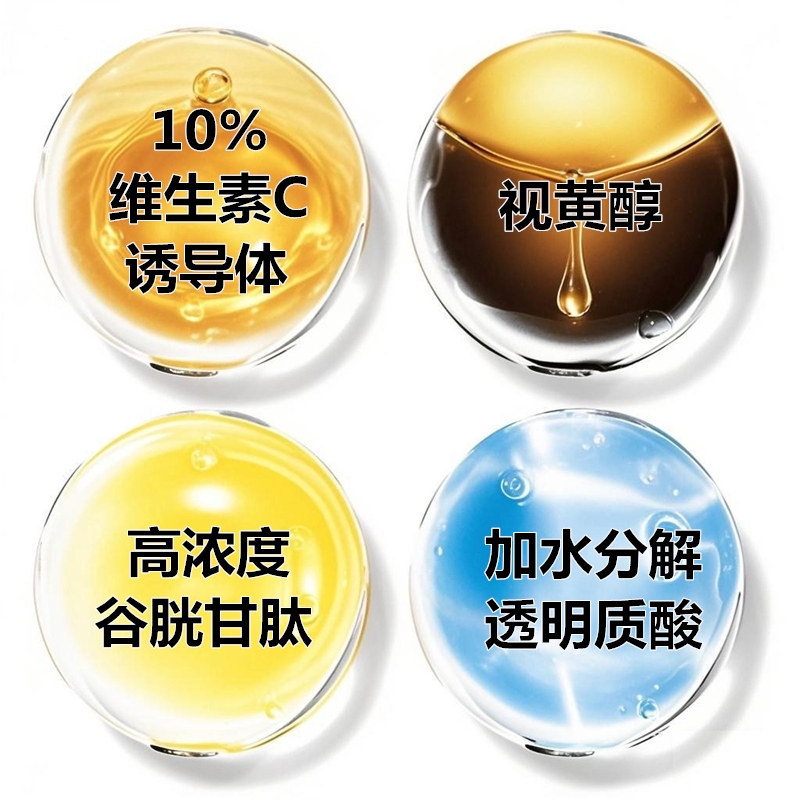 日本qualityfirst皇后的秘密眼膜VC精华淡化黑眼圈眼袋细纹补水,淘宝优惠券,粉丝福利购,淘宝优惠卷