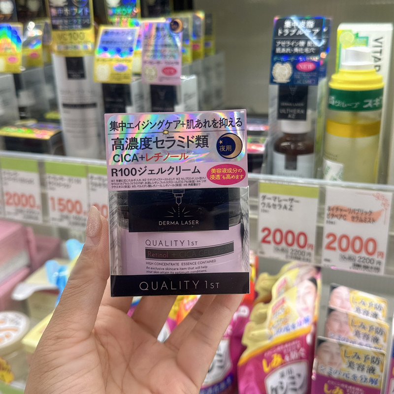 日本qualityfirst皇后的秘密VC化妆水爽肤水面霜补水保湿美白面膜,淘宝优惠券,粉丝福利购,淘宝优惠卷