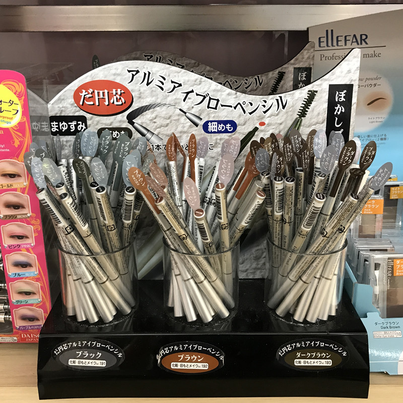 日本DAISO/大创椭圆芯双头自动旋转眉笔深棕色防水防汗不脱色原装