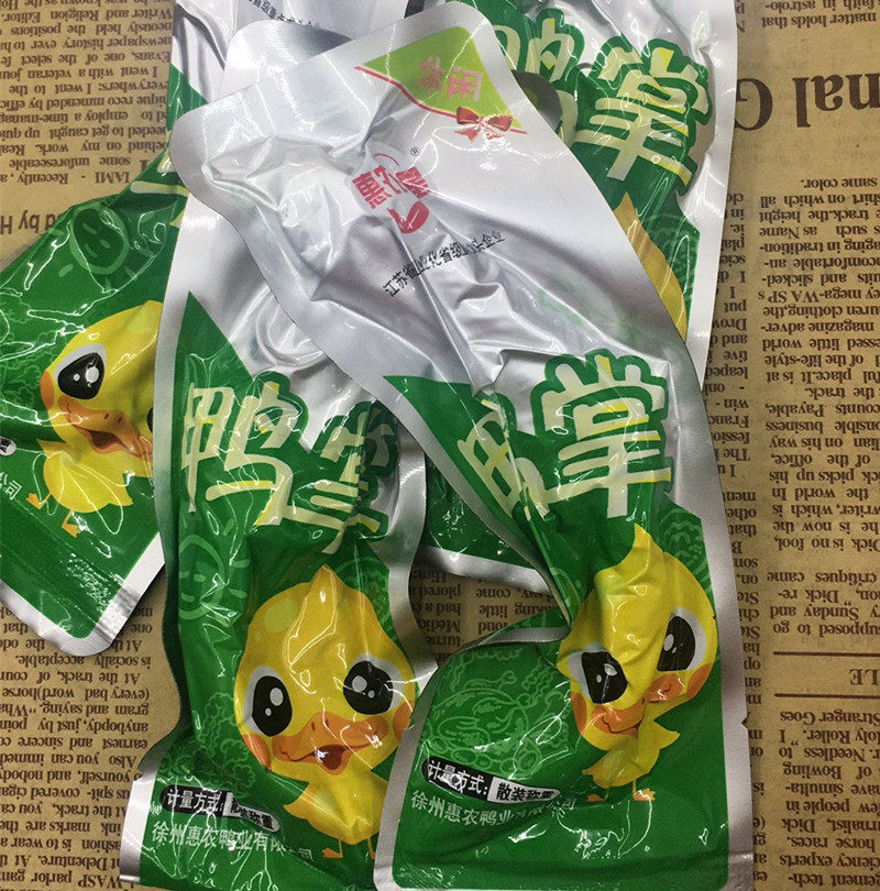 惠农神星鸭掌鸭爪鸭肉类 休闲零食小吃下酒菜微辣500g/ 满2份包邮,淘宝优惠券,粉丝福利购,淘宝优惠卷