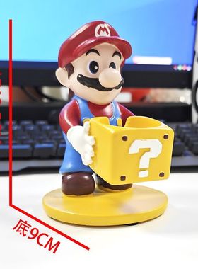 马里奥2025新款玄关柜摆件办工位收纳桌面装饰摆件手机支架周边