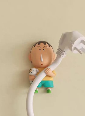 卡通蜡笔小新电源线收纳挂架厨房插头挂钩强力粘钩插头整理收纳架