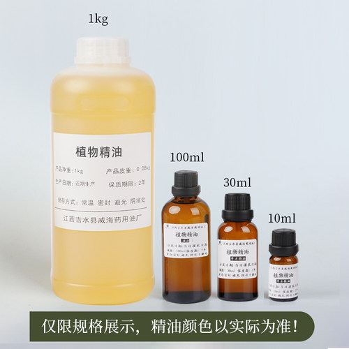 助眠安睡缬草精油高温蒸馏萃取单方植物精油放松安睡紧致包邮 - 图2