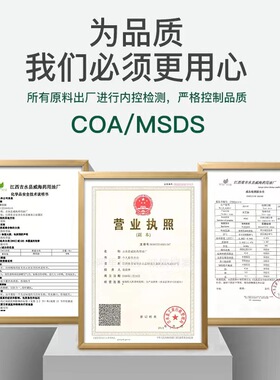 枫香油江西枫树流油99%含量