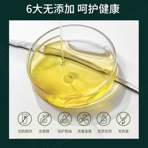 助眠安睡缬草精油高温蒸馏萃取单方植物精油放松安睡紧致包邮 - 图1