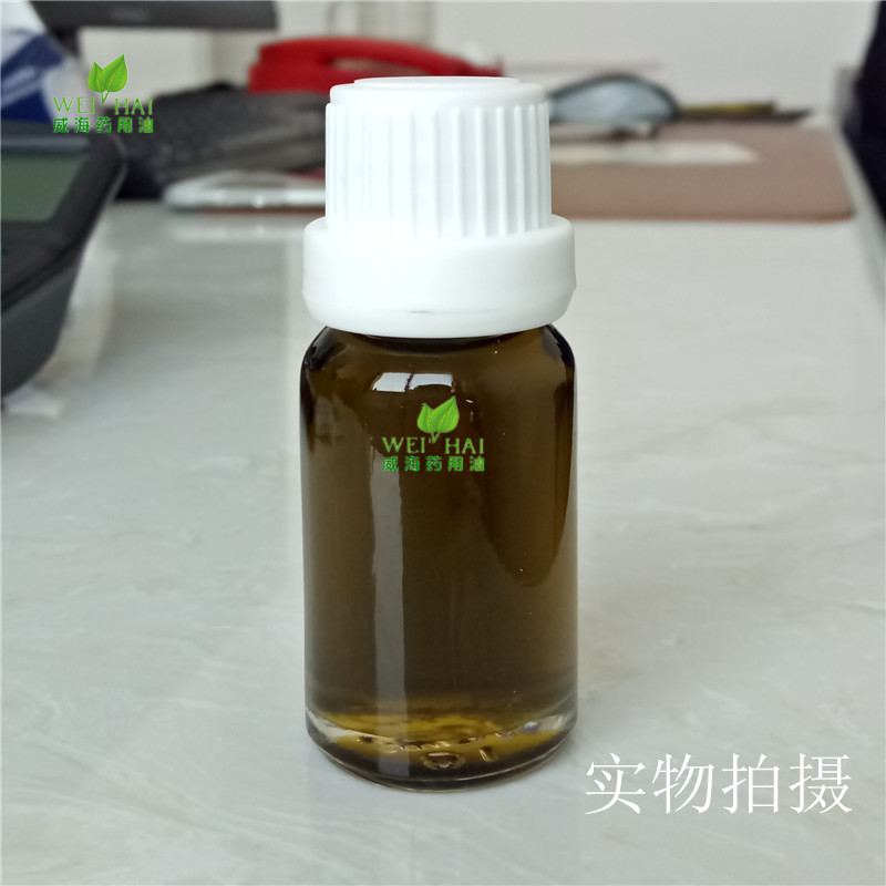 欢迎采购 包邮 量大优惠 术单方精油 莪 莪术油 供应 欢迎采购 包邮 量大优惠 术单方精油 莪 莪术油 供应