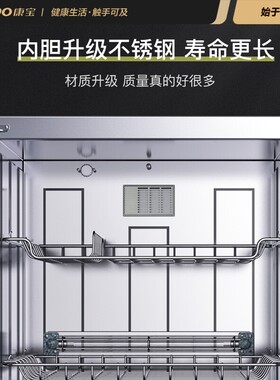 康宝XDZ320-G1消毒柜家用厨房立式双门高温商用大容量碗筷消毒柜