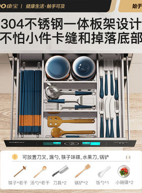【新品】康宝嵌入式大容量TQ1消毒柜家用厨房碗筷碗柜高温二星