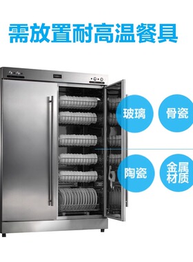Canbo/康宝XDR640-F1A商用立式酒店餐厅食堂消毒柜双门RTP700F-1A