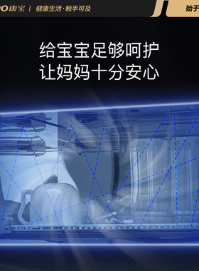 康宝XDZ160-AX智能WIFI智控消毒柜高温二星级家用大容量保鲜消毒