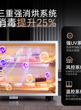 康宝新品M9茶杯消毒柜小型高端桌面紫外线烘干办公室茶杯收纳消毒