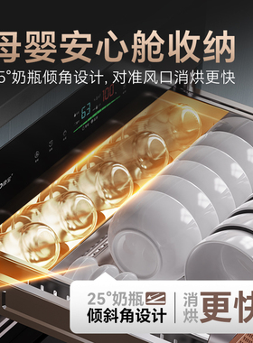 康宝新款XDZ135-ER930家用嵌入式消毒柜热风大容量奶瓶碗筷消毒