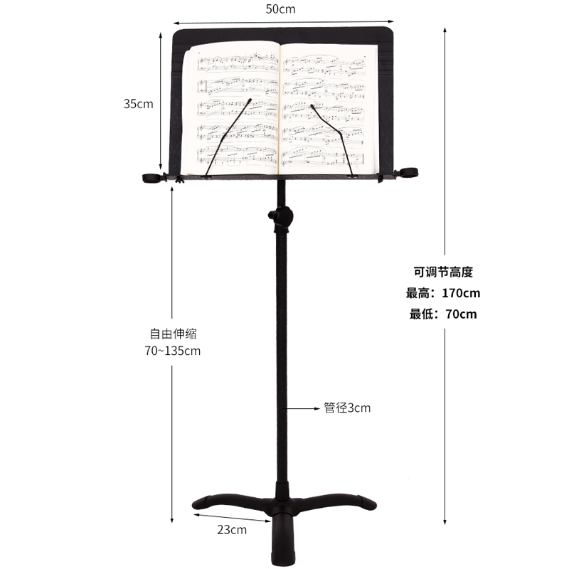 谱架乐谱架专业乐团指挥大谱台可升降小提琴吉他曲谱琴谱歌谱架子 - 图0