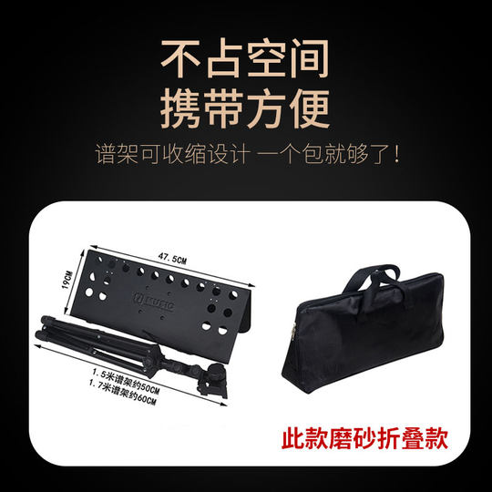 Liftable, adjustable, foldable musical instrument, general purpose