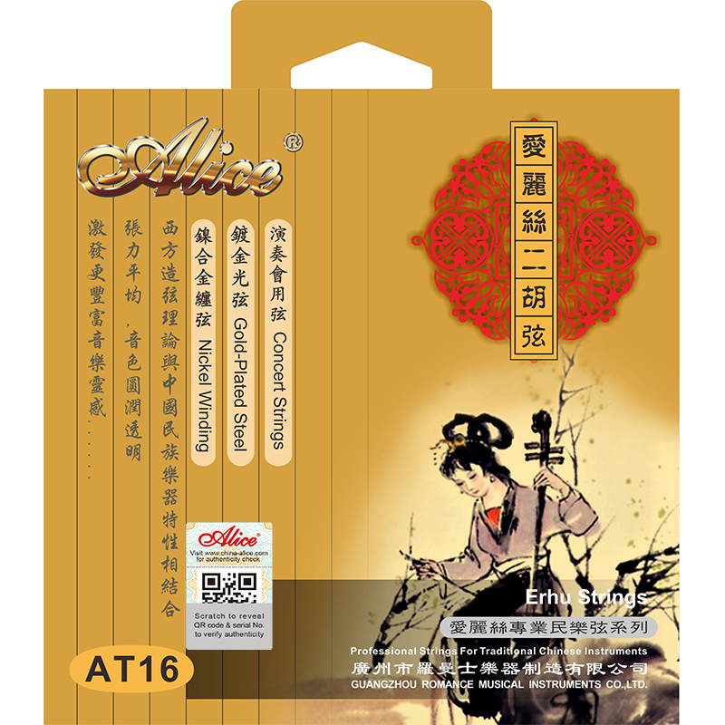 爱丽丝Alice二胡弦