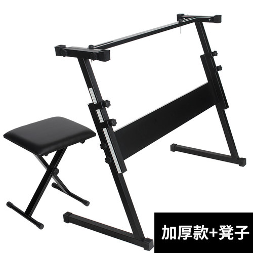 电子琴架Z型键盘架54键61键通用电子琴支架加粗加厚升降琴架 - 图1