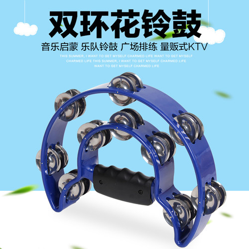 爱丽丝 双环铃鼓 铃鼓 花鼓圈 手摇铃 KTV摇铃打击乐器 - 图0