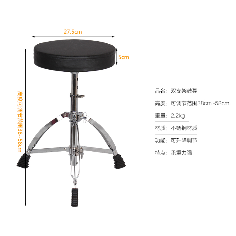 鼓凳架子鼓凳子成人爵士鼓座椅子儿童鼓椅可调节高度升降乐器配件-图3